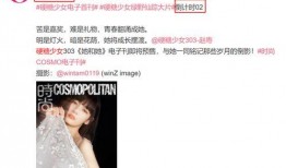 hg杰少最新爆料,最新爆料背后的惊人真相