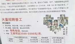 劲家庄工资多少员工爆料最新,揭秘最新工资待遇大揭秘！